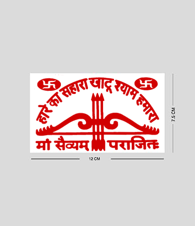 khatu shyam ji sticker