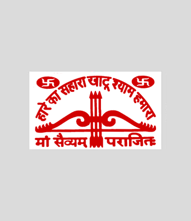 khatu shyam ji sticker