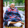 Neem Karoli Baba Photo Frame